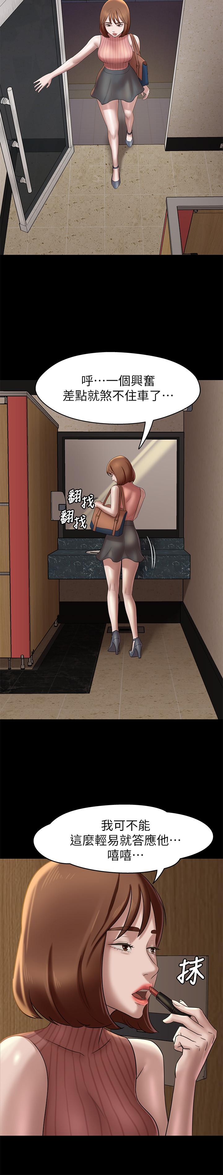 小褲褲筆記漫画 免费阅读 第13话-测试笔记本威力的机会来了 26.jpg