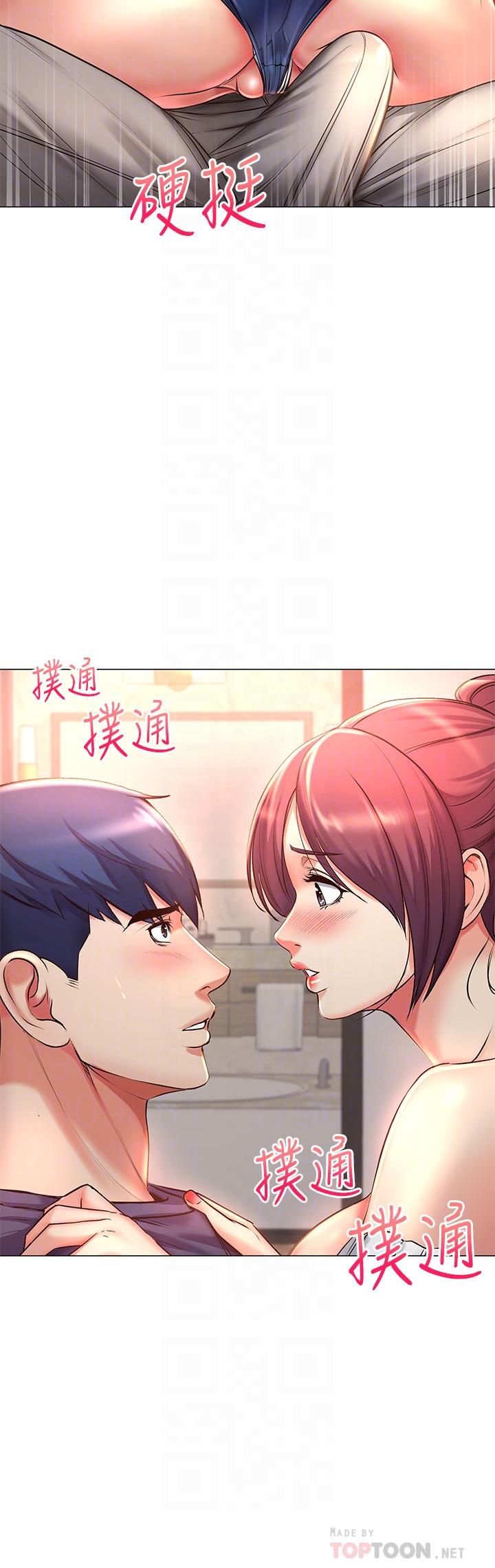 超市的漂亮姐姐漫画 免费阅读 第43话-好舒服，继续摸 14.jpg