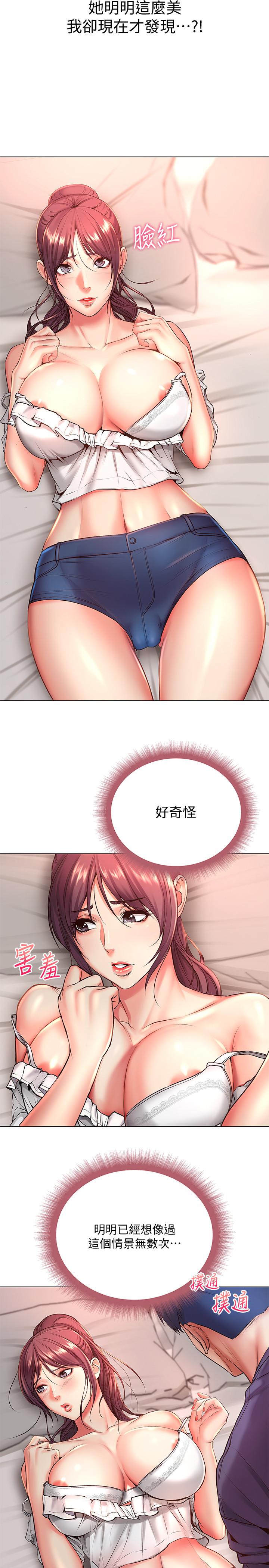 超市的漂亮姐姐漫画 免费阅读 第43话-好舒服，继续摸 21.jpg