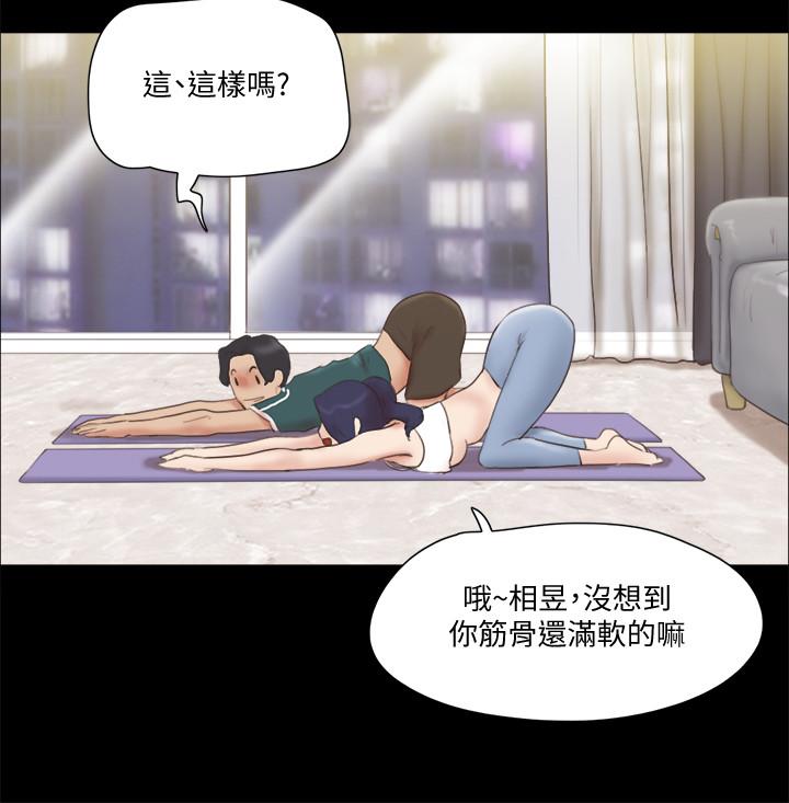 協議換愛漫画 免费阅读 第64话-四人同居 15.jpg