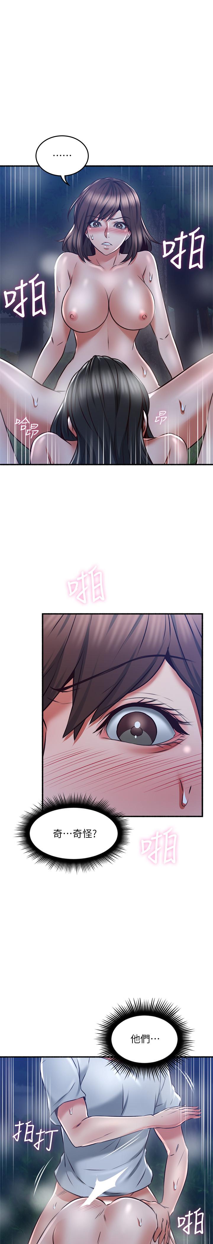 鄰居人妻漫画 免费阅读 第52话-慾火持续燃烧 1.jpg