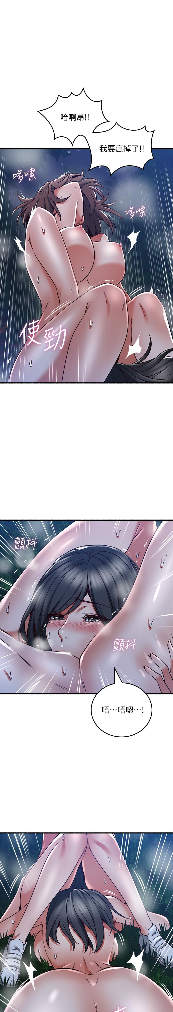 鄰居人妻漫画 免费阅读 第52话-慾火持续燃烧 21.jpg