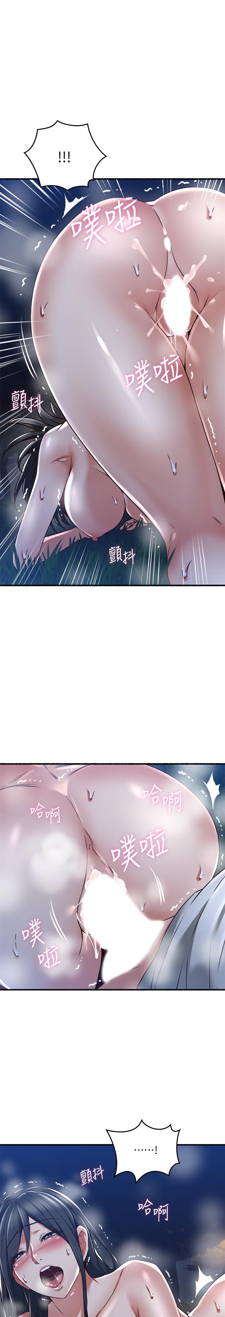 鄰居人妻漫画 免费阅读 第52话-慾火持续燃烧 29.jpg