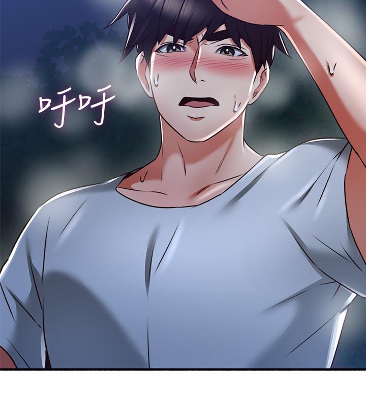 鄰居人妻漫画 免费阅读 第52话-慾火持续燃烧 32.jpg