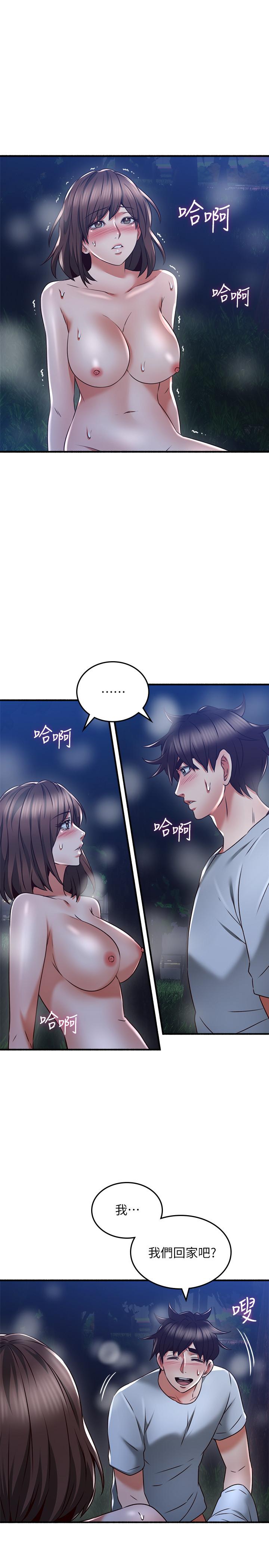 鄰居人妻漫画 免费阅读 第52话-慾火持续燃烧 33.jpg