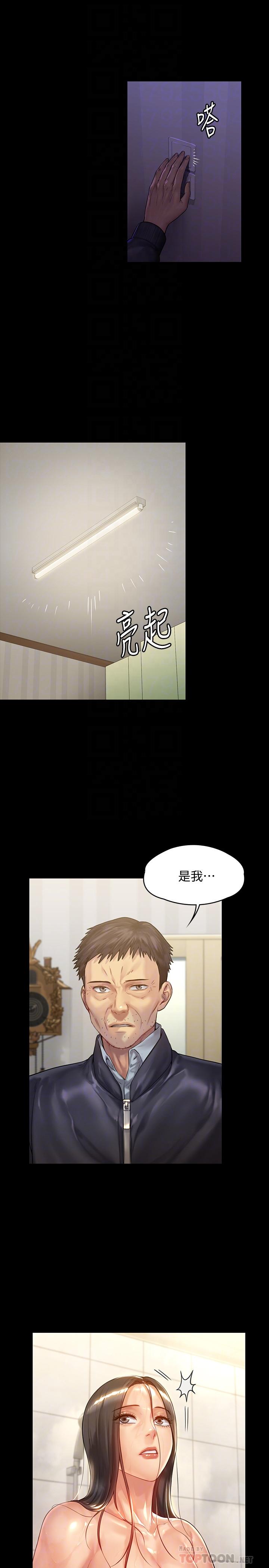 傀儡漫画 免费阅读 第150话-俊彪妈妈的眼泪 8.jpg