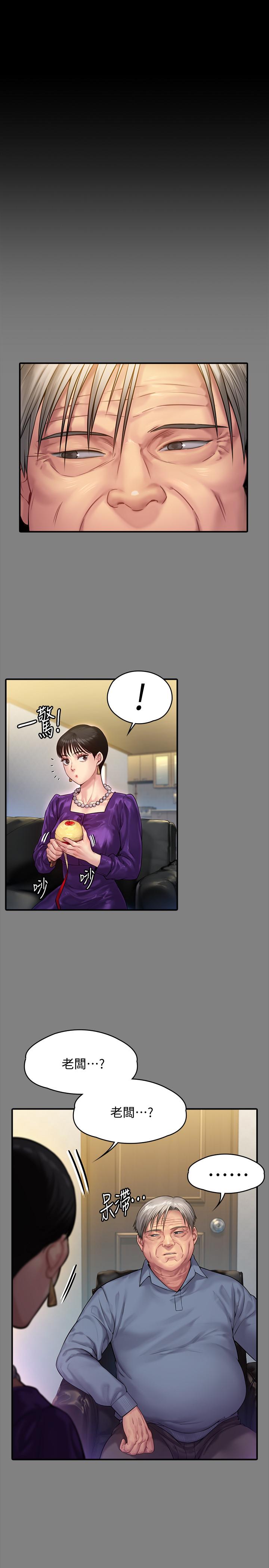 傀儡漫画 免费阅读 第150话-俊彪妈妈的眼泪 19.jpg