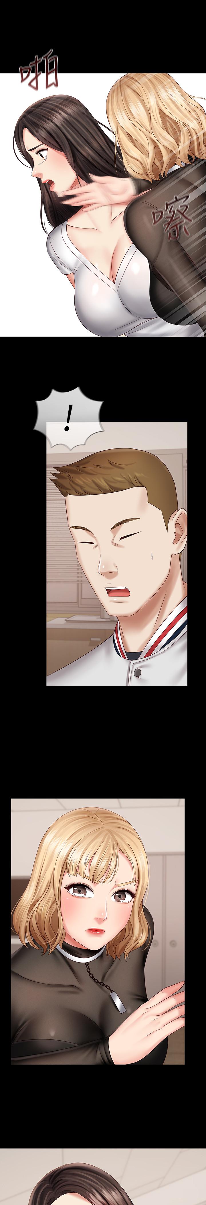 妹妹的義務漫画 免费阅读 第43话-你妹妹干起来还蛮爽的 2.jpg