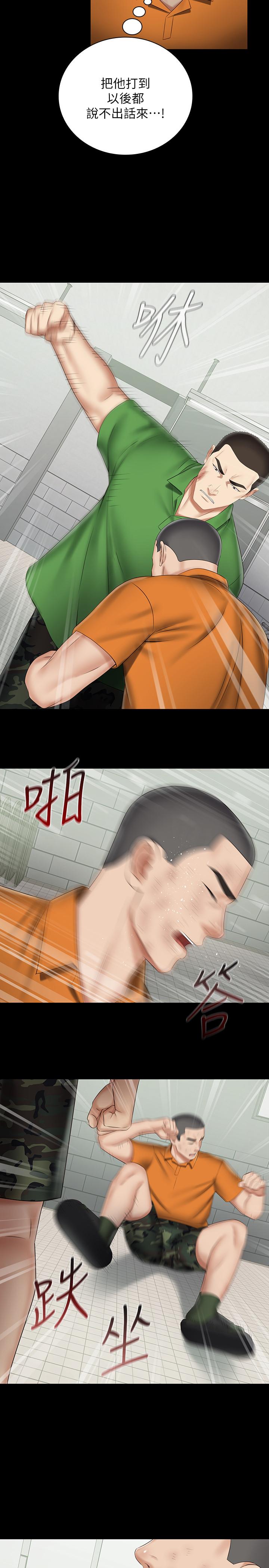 妹妹的義務漫画 免费阅读 第43话-你妹妹干起来还蛮爽的 25.jpg