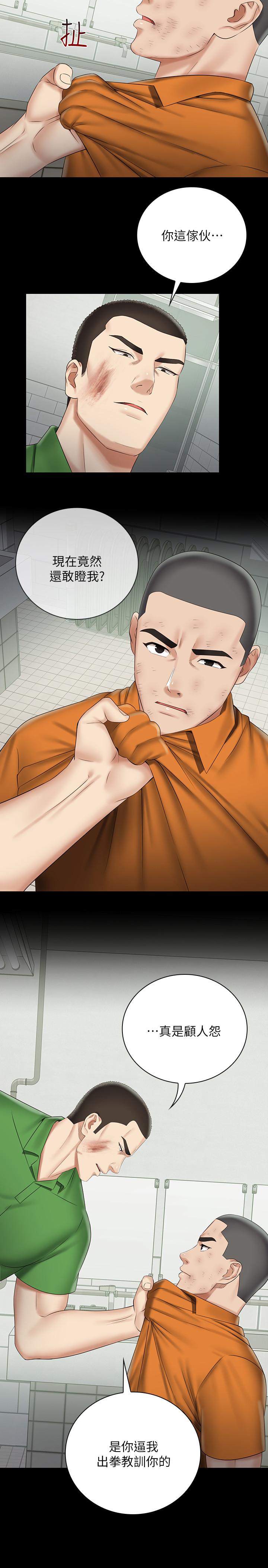 妹妹的義務漫画 免费阅读 第43话-你妹妹干起来还蛮爽的 26.jpg