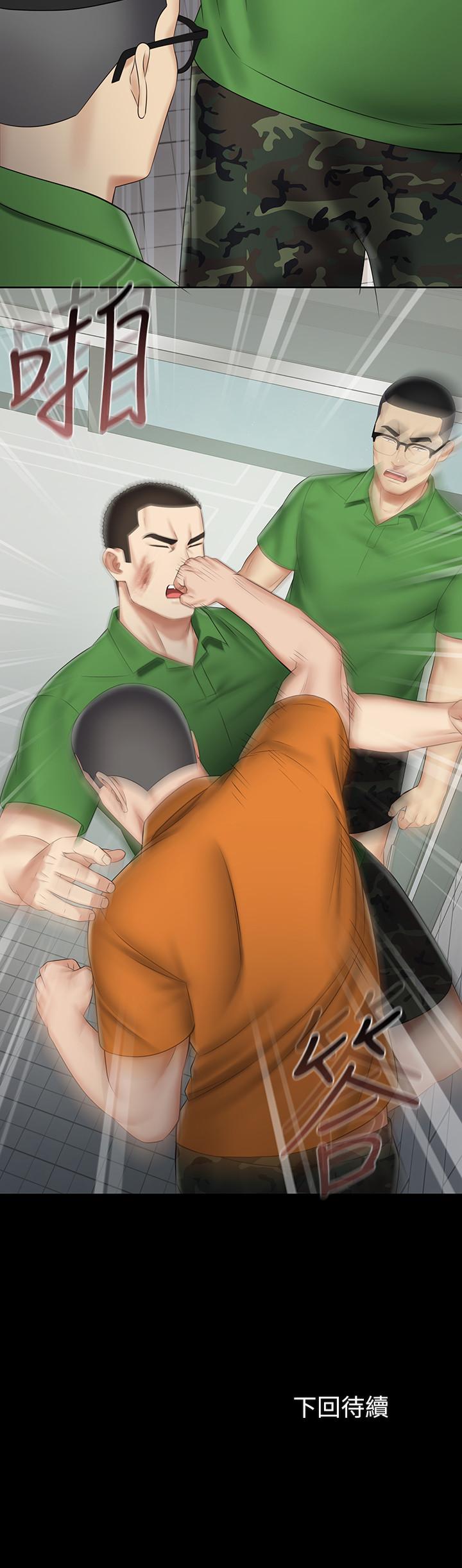 妹妹的義務漫画 免费阅读 第43话-你妹妹干起来还蛮爽的 31.jpg