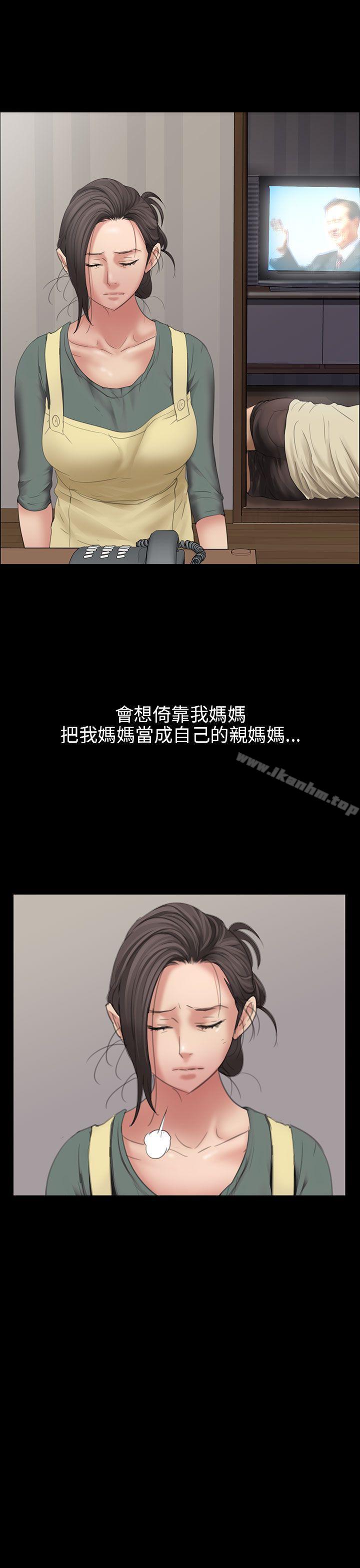 傀儡漫画 免费阅读 第11话 16.jpg