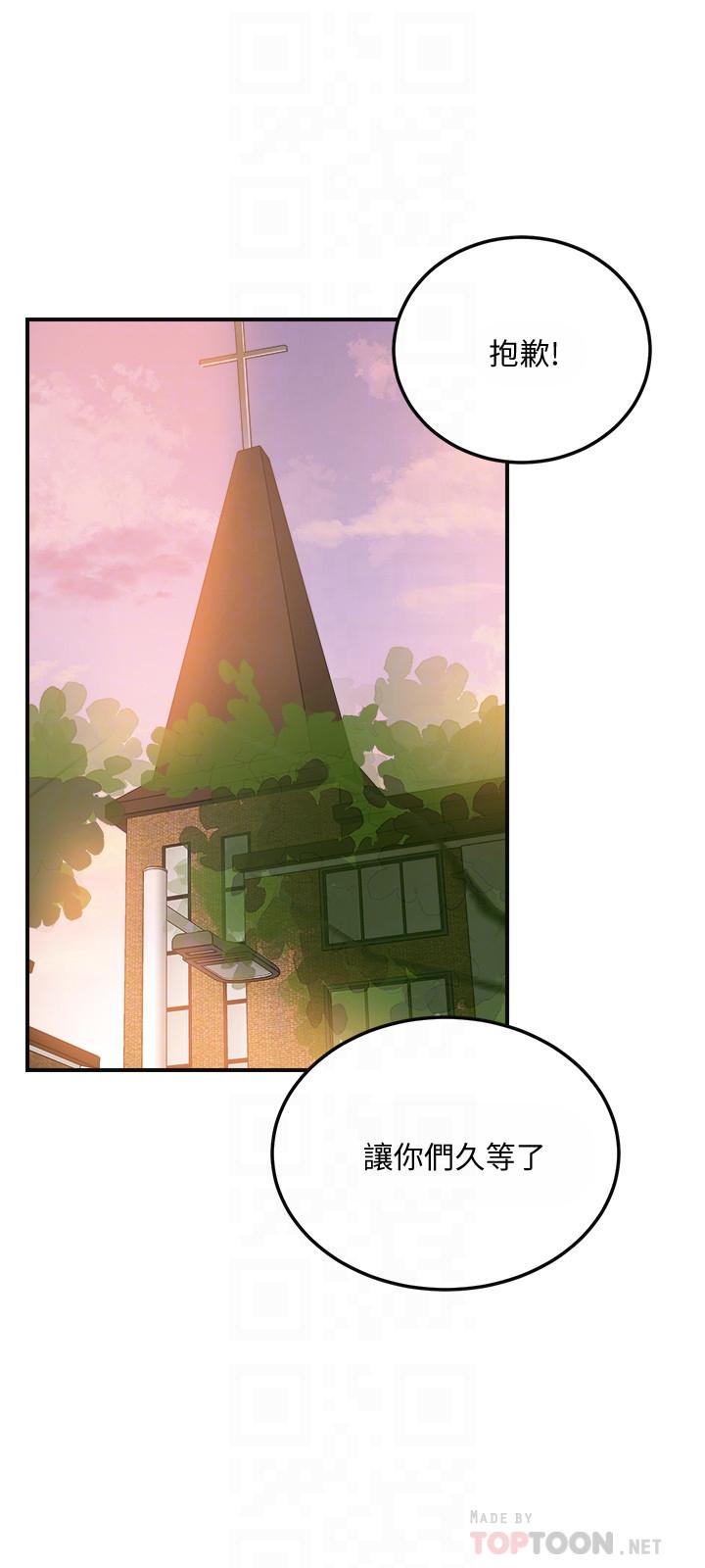 抑欲人妻漫画 免费阅读 第30话-渴求性爱的筱妍 4.jpg