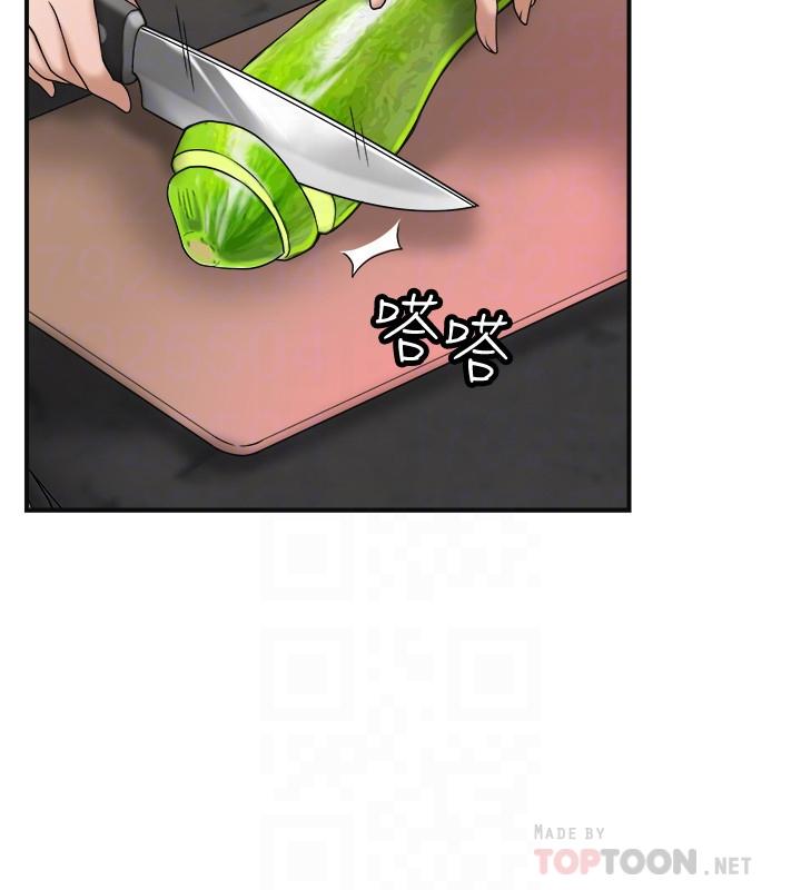 抑欲人妻漫画 免费阅读 第30话-渴求性爱的筱妍 16.jpg