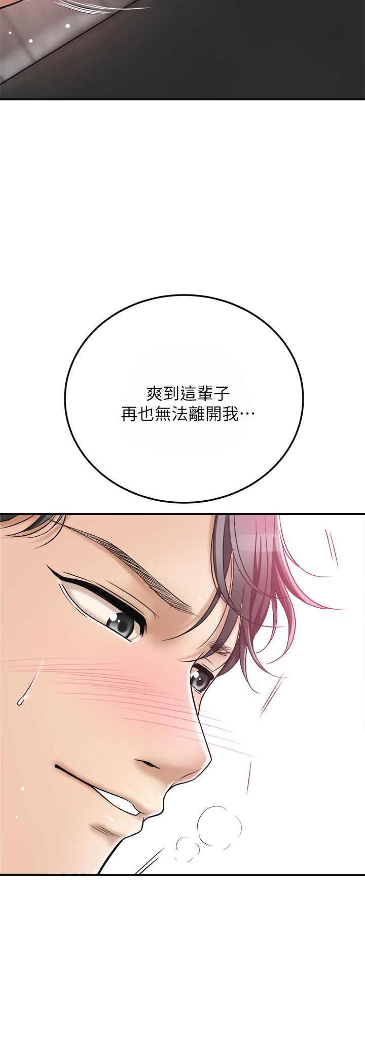 抑欲人妻漫画 免费阅读 第30话-渴求性爱的筱妍 36.jpg