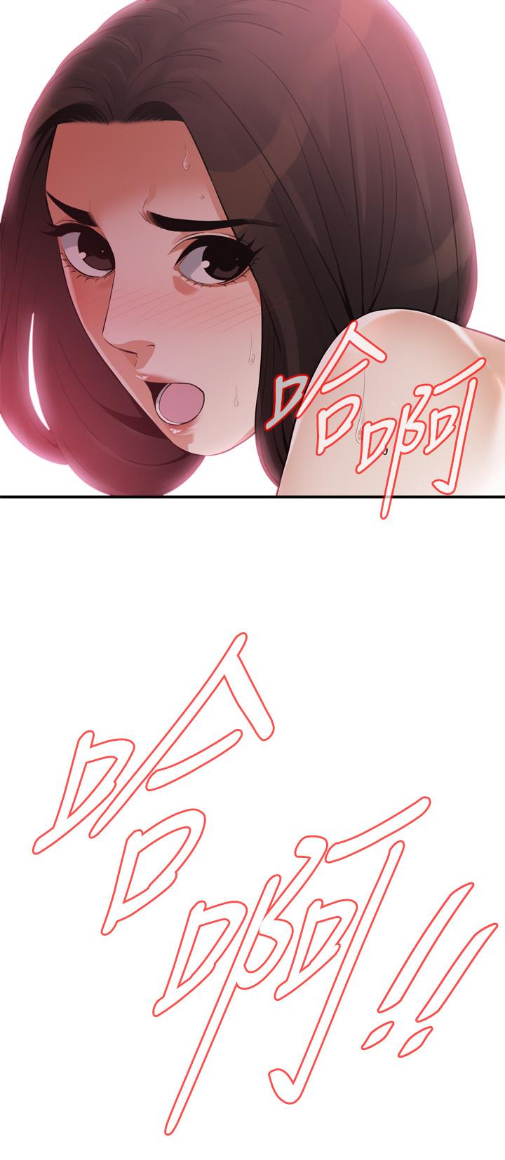 偷窺（全集无删减）漫画 免费阅读 第207话(第3季)-激情过后的选择 2.jpg