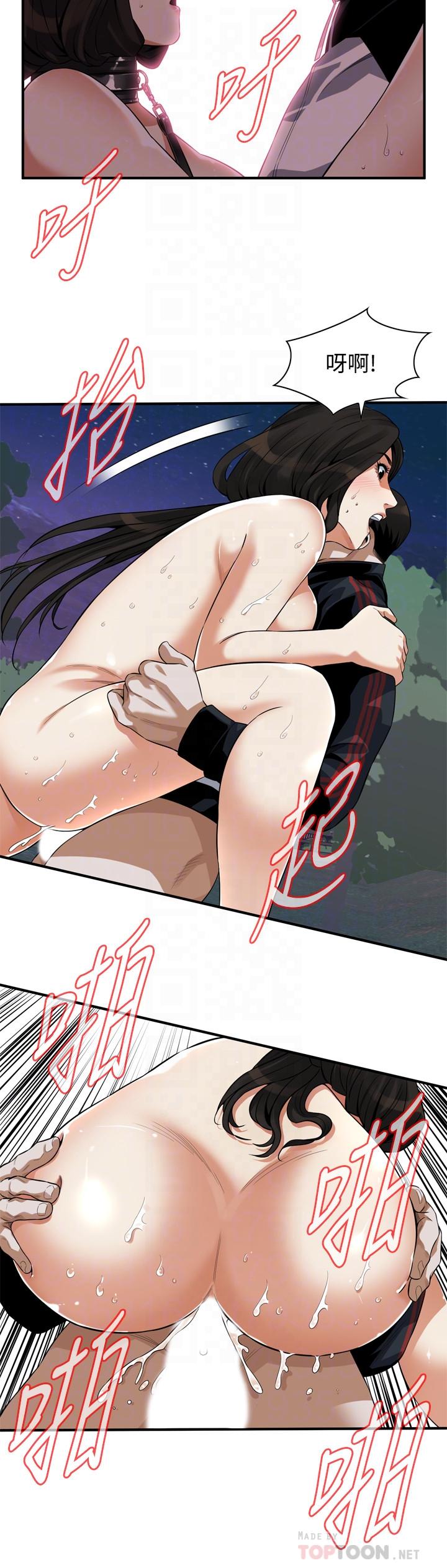 偷窺（全集无删减）漫画 免费阅读 第207话(第3季)-激情过后的选择 14.jpg