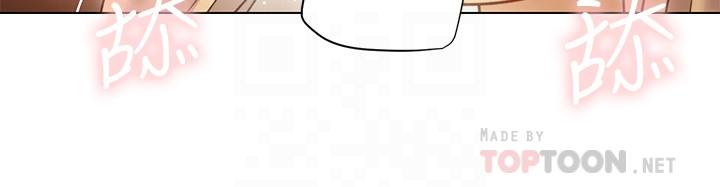 繼母的朋友們漫画 免费阅读 第49话-赌上全身和高傲的静恩对决 18.jpg