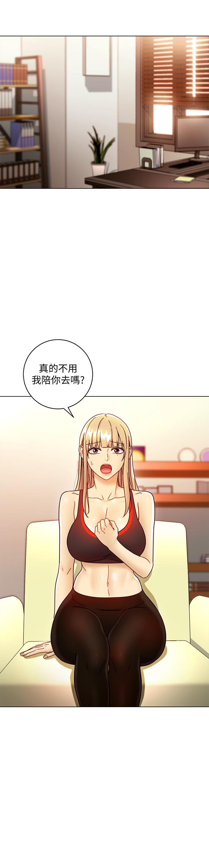 繼母的朋友們漫画 免费阅读 第49话-赌上全身和高傲的静恩对决 29.jpg