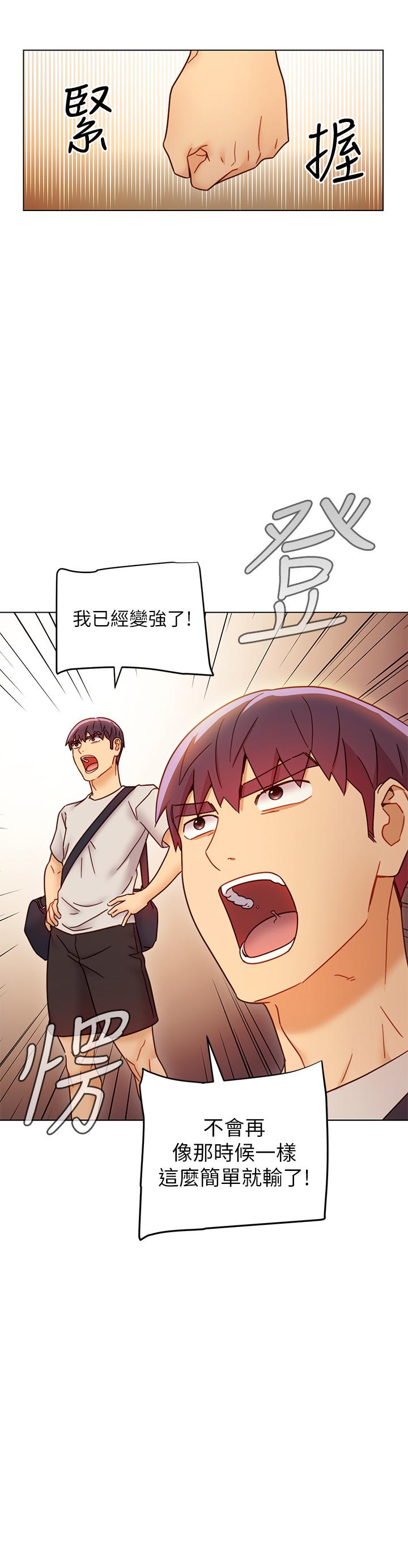 繼母的朋友們漫画 免费阅读 第49话-赌上全身和高傲的静恩对决 36.jpg