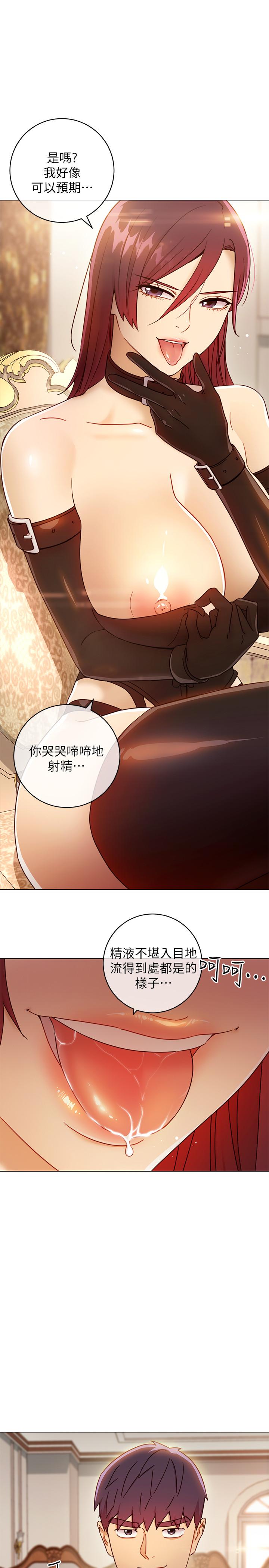 繼母的朋友們漫画 免费阅读 第49话-赌上全身和高傲的静恩对决 37.jpg