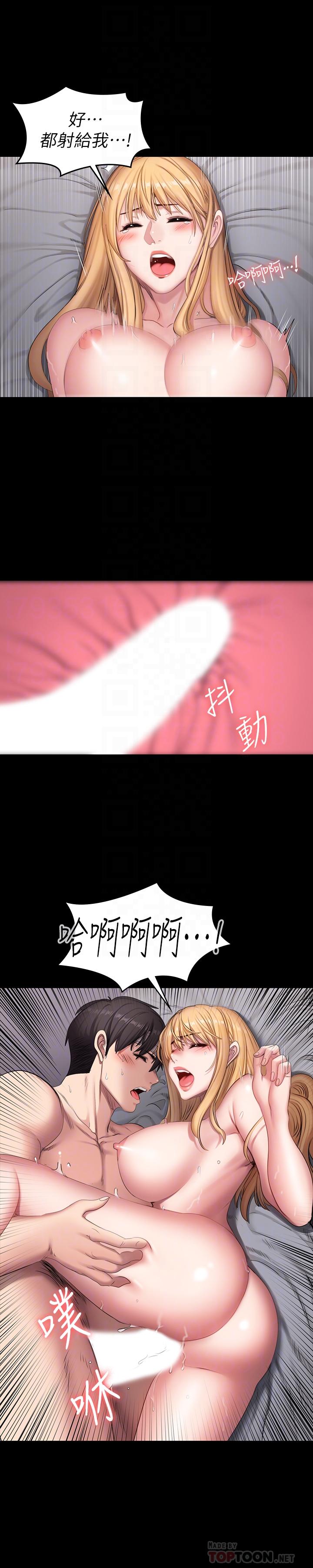 健身教練漫画 免费阅读 第64话-以晨妈妈的大胆邀请 4.jpg