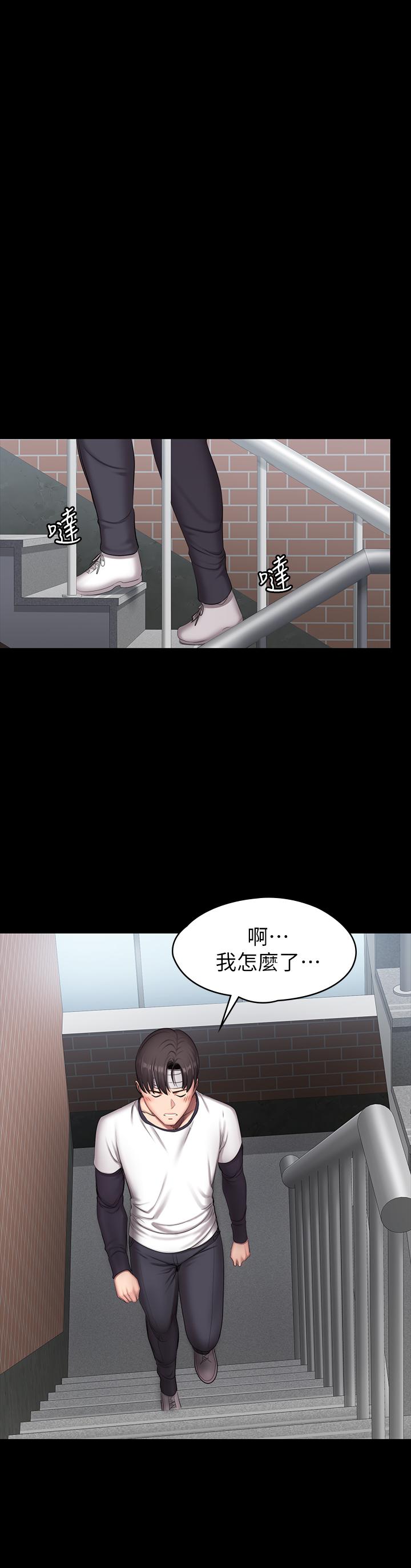 健身教練漫画 免费阅读 第64话-以晨妈妈的大胆邀请 19.jpg