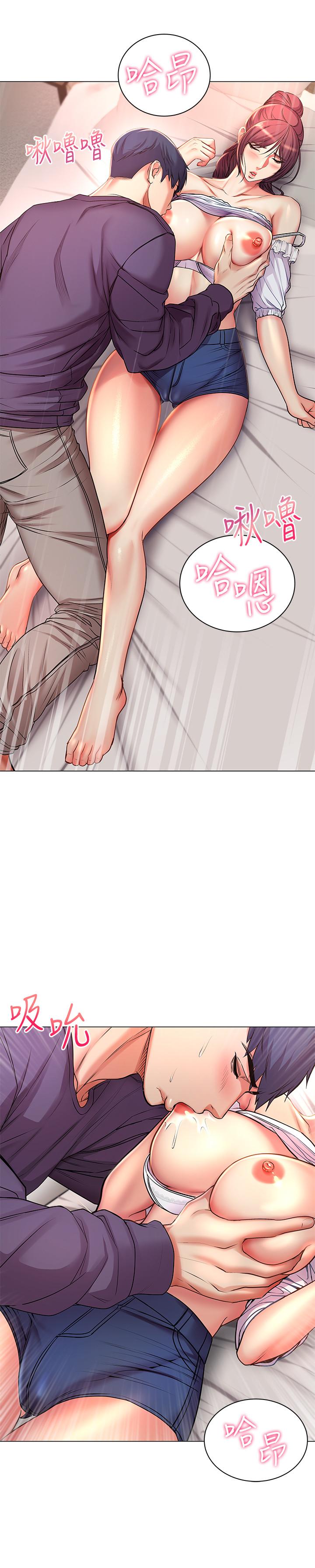 超市的漂亮姐姐漫画 免费阅读 第44话-得到朵宜的第一次 5.jpg