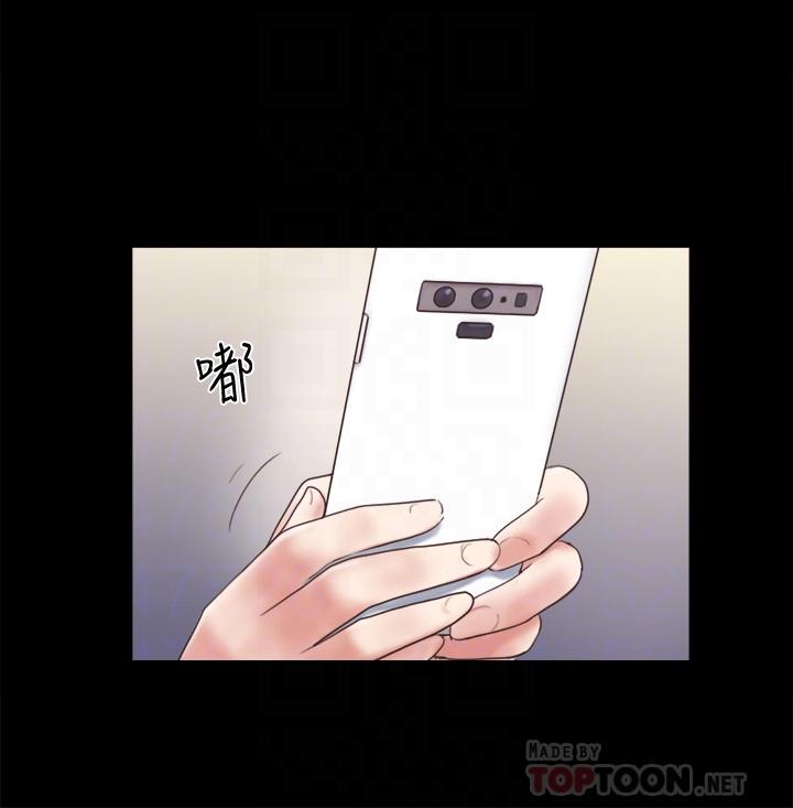 協議換愛漫画 免费阅读 第65话-不想被你老公发现的话 10.jpg