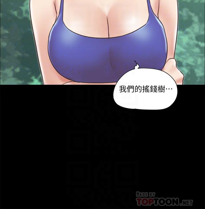 協議換愛漫画 免费阅读 第65话-不想被你老公发现的话 18.jpg