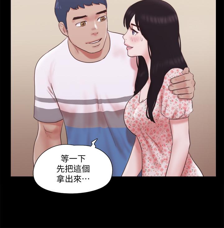 協議換愛漫画 免费阅读 第65话-不想被你老公发现的话 24.jpg