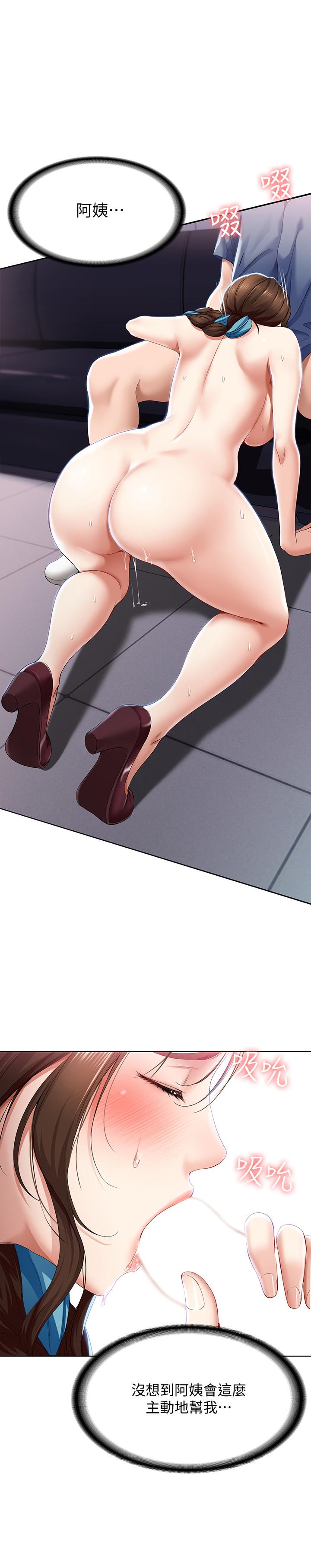 寄宿日記漫画 免费阅读 第18话-我再让你射一次 7.jpg