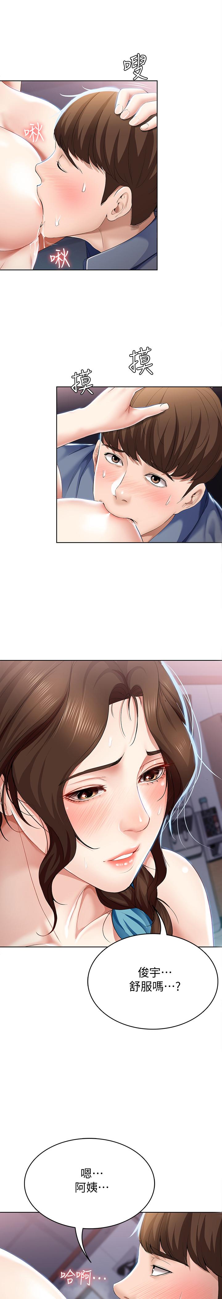 寄宿日記漫画 免费阅读 第18话-我再让你射一次 23.jpg