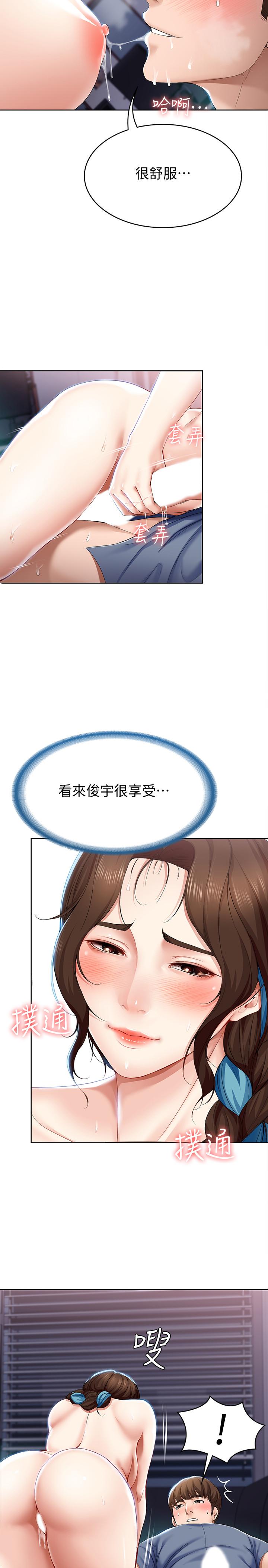 寄宿日記漫画 免费阅读 第18话-我再让你射一次 24.jpg