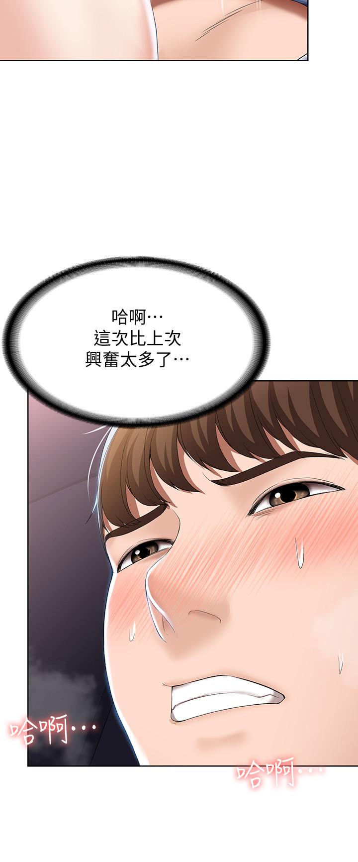 寄宿日記漫画 免费阅读 第18话-我再让你射一次 28.jpg