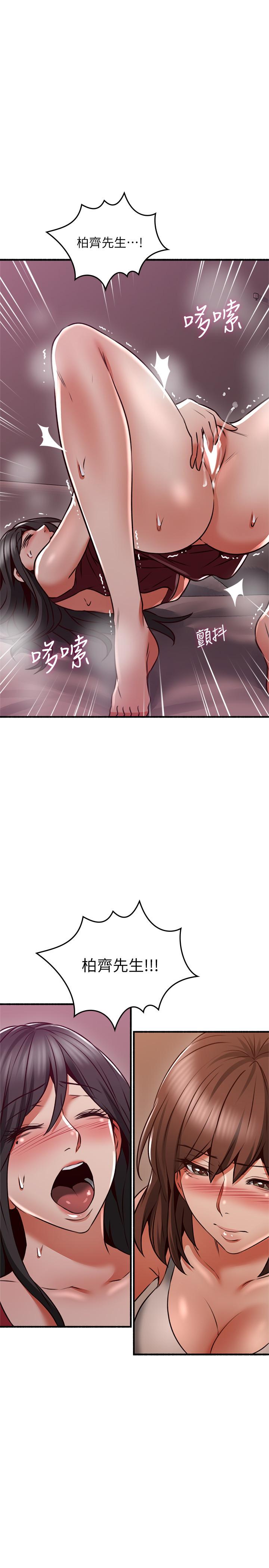 鄰居人妻漫画 免费阅读 第53话-乔安忍不住贪求 3.jpg