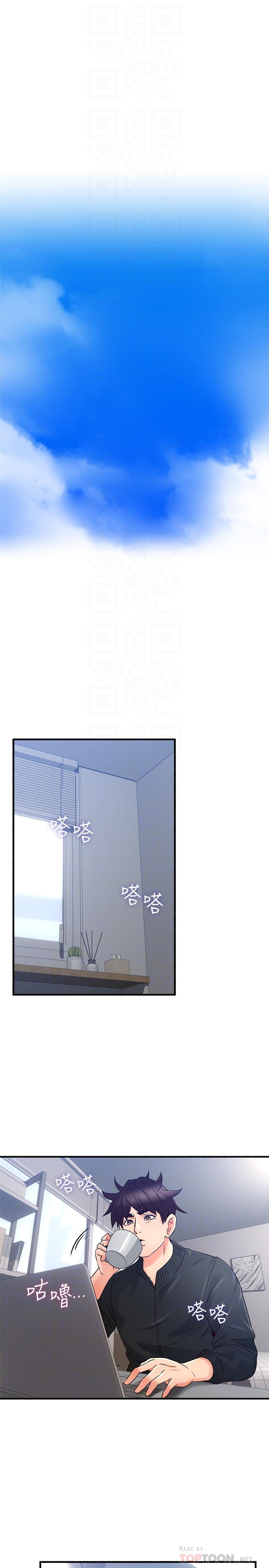 鄰居人妻漫画 免费阅读 第53话-乔安忍不住贪求 6.jpg