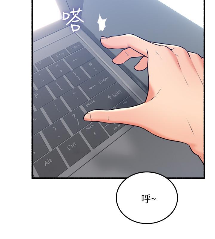 鄰居人妻漫画 免费阅读 第53话-乔安忍不住贪求 7.jpg