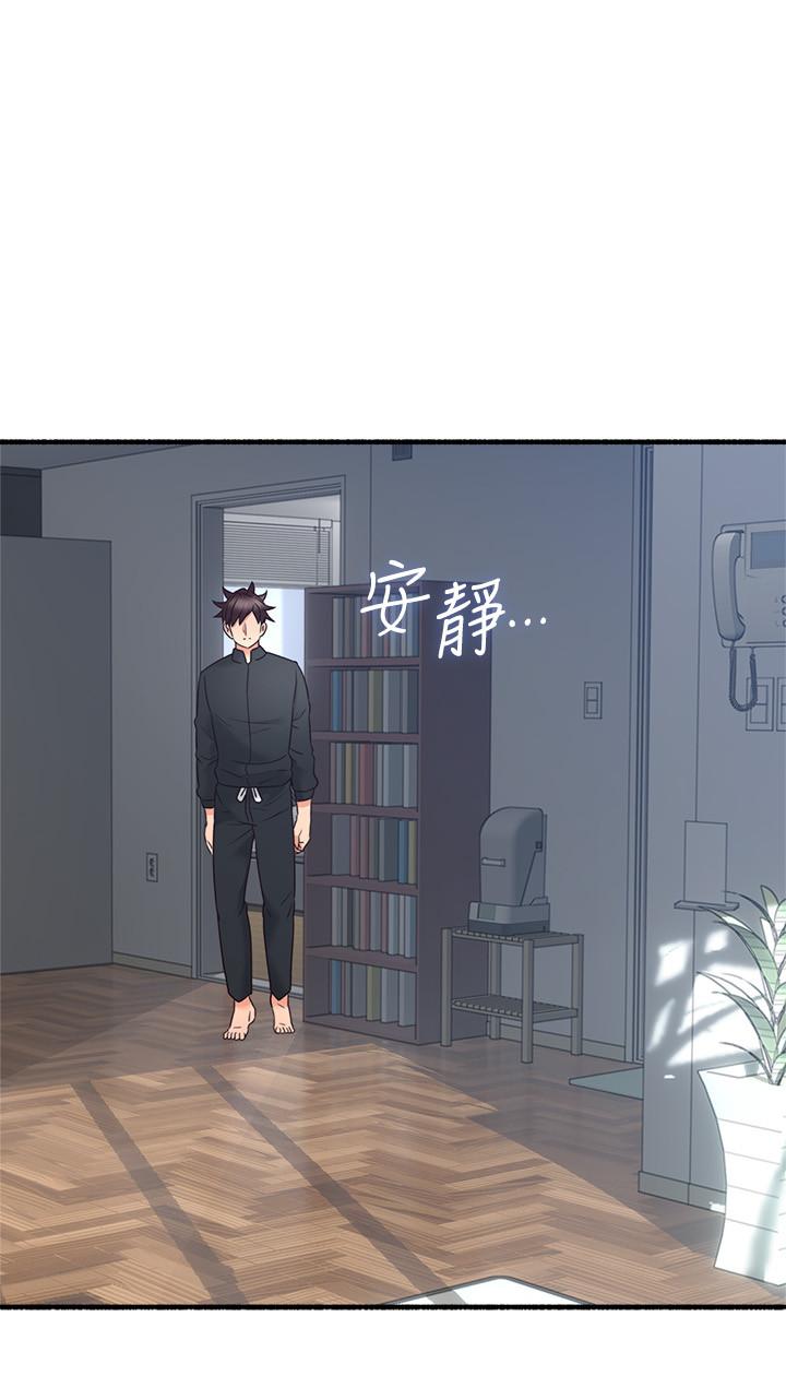 鄰居人妻漫画 免费阅读 第53话-乔安忍不住贪求 11.jpg