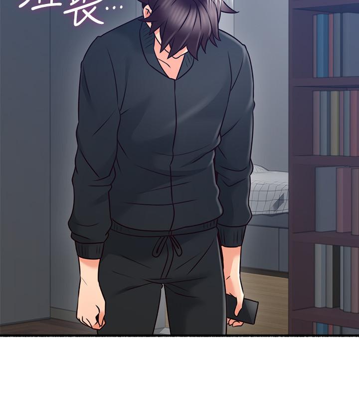 鄰居人妻漫画 免费阅读 第53话-乔安忍不住贪求 13.jpg