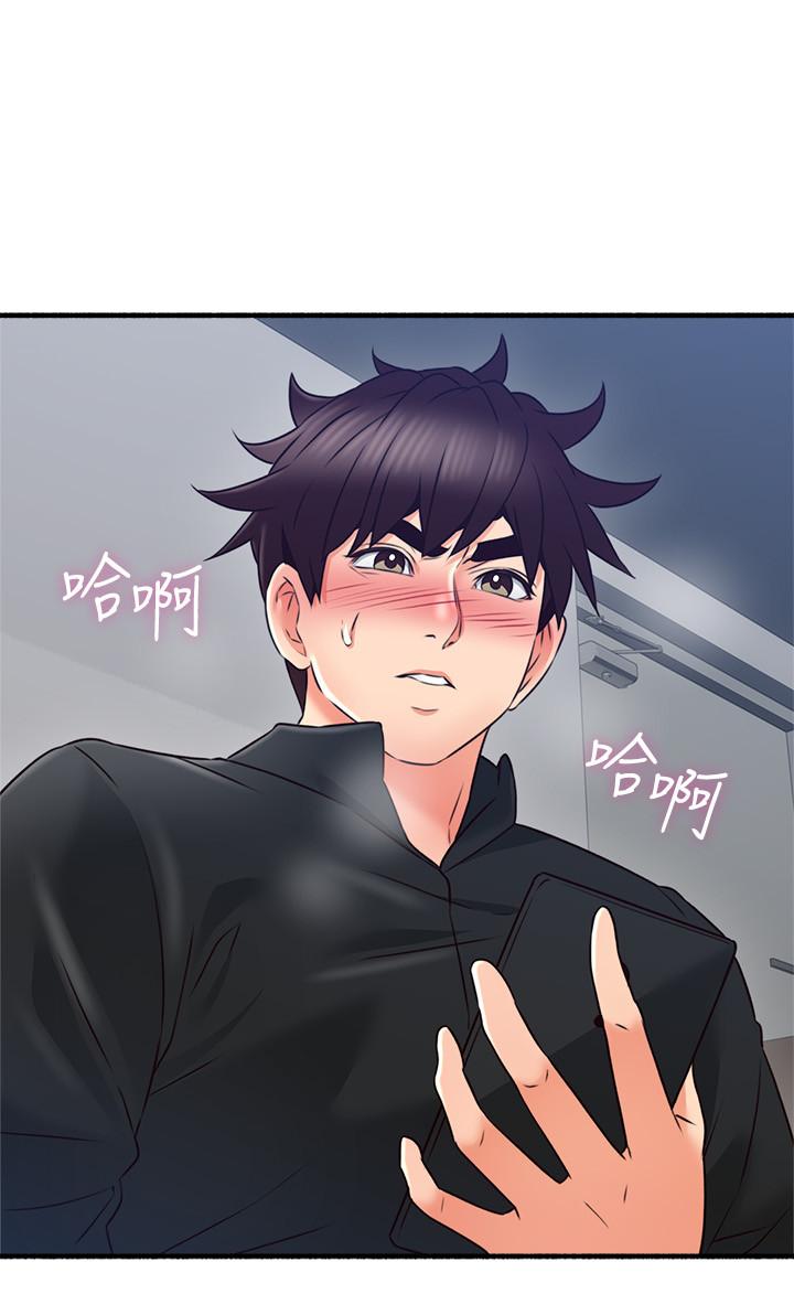 鄰居人妻漫画 免费阅读 第53话-乔安忍不住贪求 17.jpg