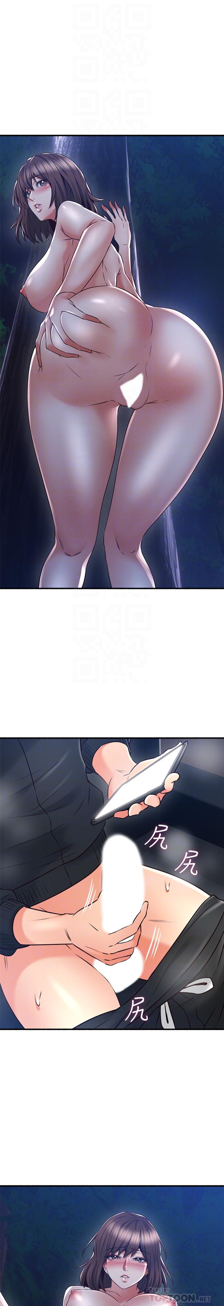 鄰居人妻漫画 免费阅读 第53话-乔安忍不住贪求 18.jpg