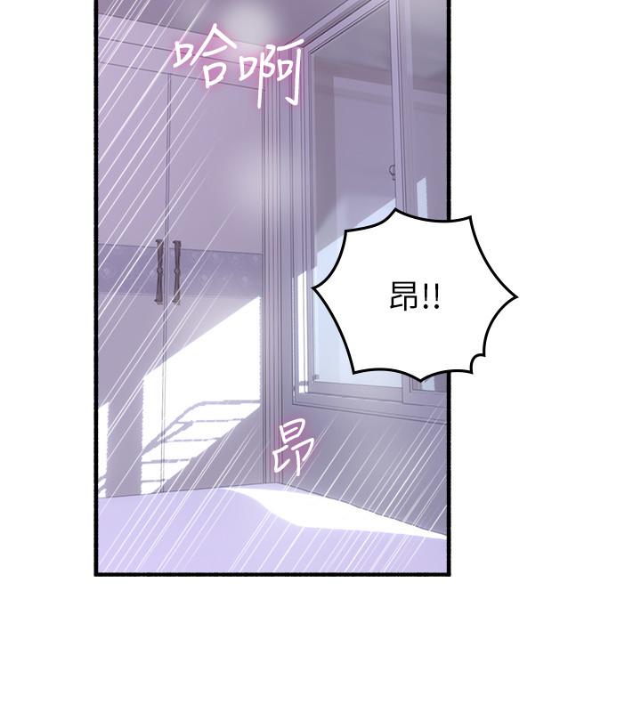 鄰居人妻漫画 免费阅读 第53话-乔安忍不住贪求 23.jpg