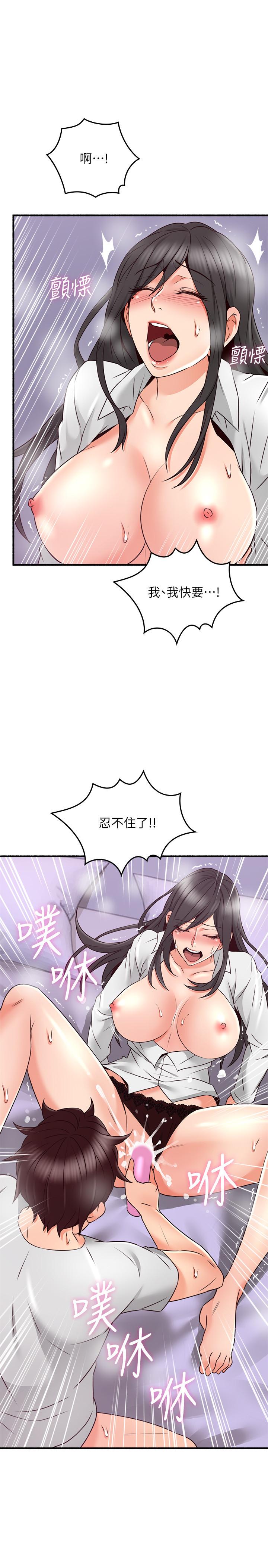 鄰居人妻漫画 免费阅读 第53话-乔安忍不住贪求 26.jpg