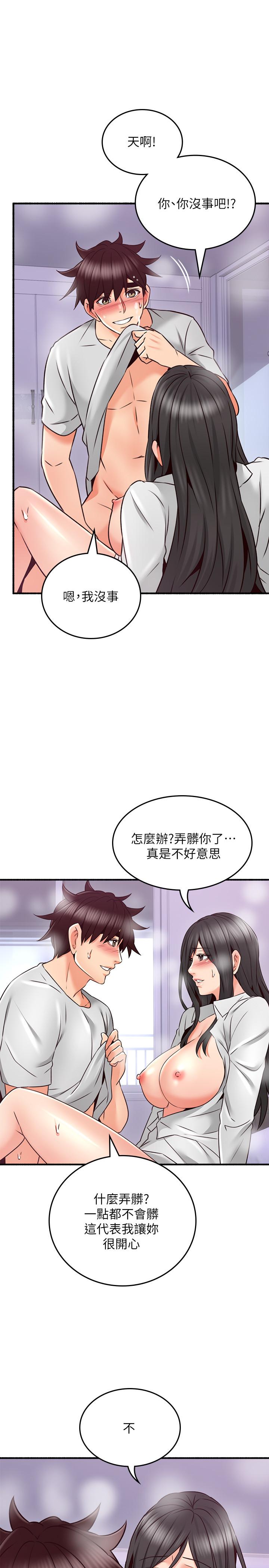 鄰居人妻漫画 免费阅读 第53话-乔安忍不住贪求 28.jpg