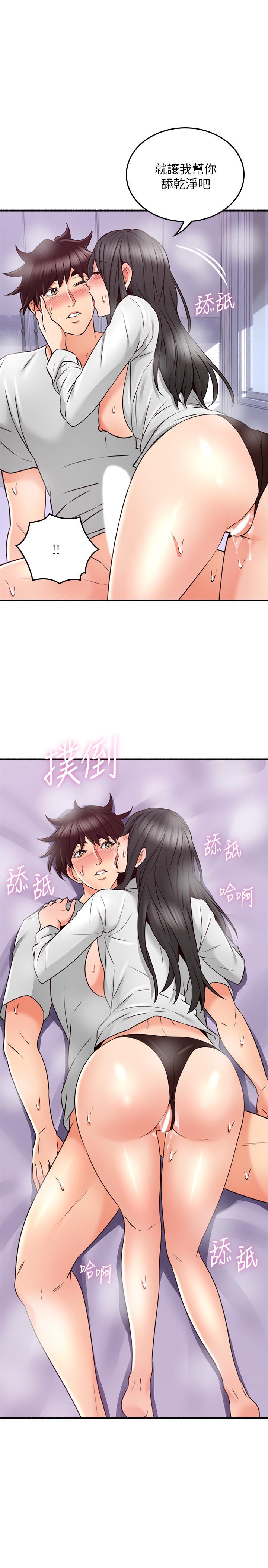 鄰居人妻漫画 免费阅读 第53话-乔安忍不住贪求 30.jpg