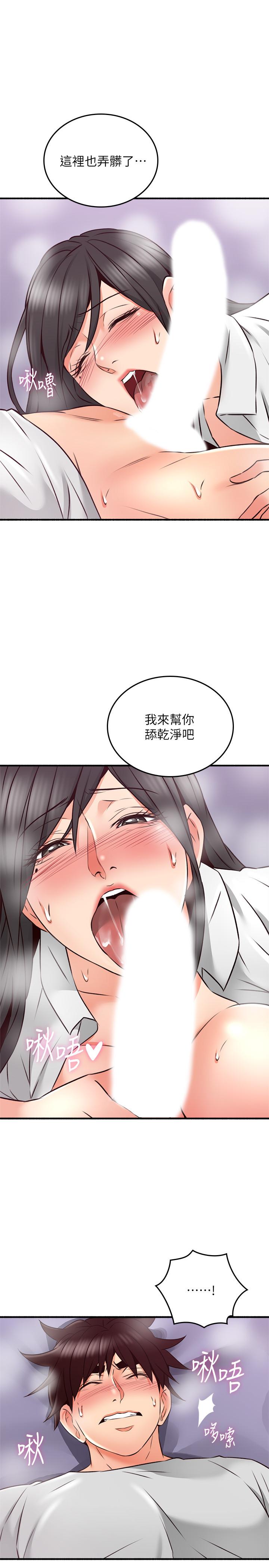 鄰居人妻漫画 免费阅读 第53话-乔安忍不住贪求 32.jpg