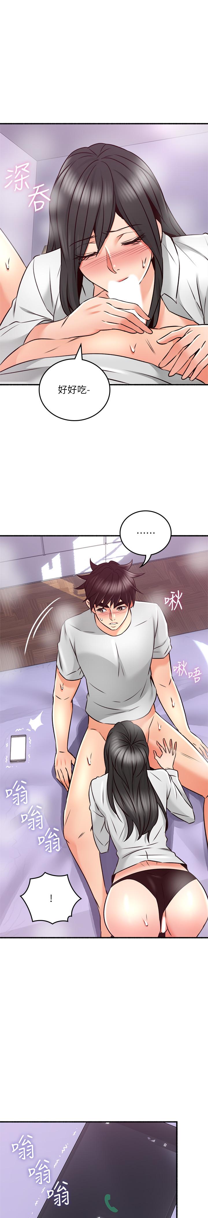 鄰居人妻漫画 免费阅读 第53话-乔安忍不住贪求 34.jpg