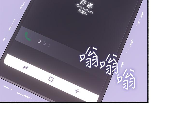 鄰居人妻漫画 免费阅读 第53话-乔安忍不住贪求 35.jpg