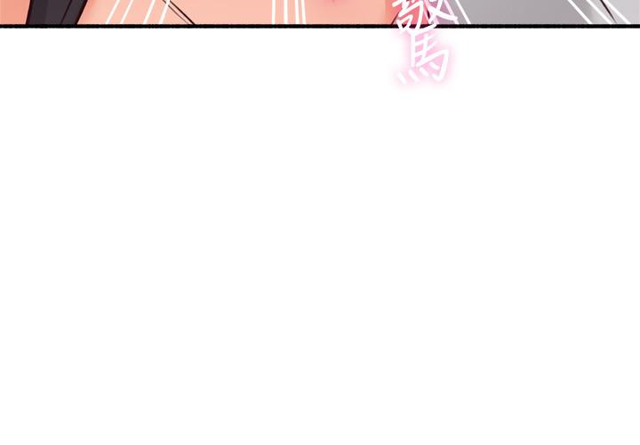 鄰居人妻漫画 免费阅读 第53话-乔安忍不住贪求 39.jpg